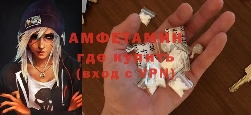 Amphetamine VHQ Красавино