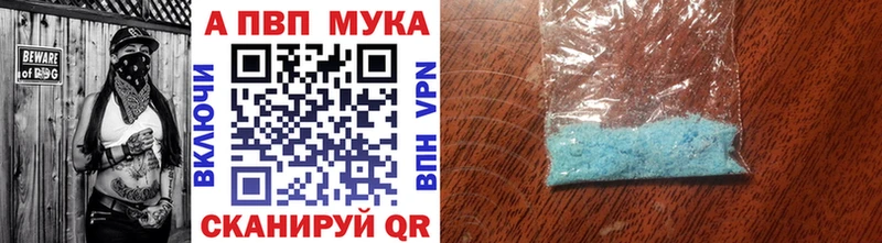 купить наркоту  Красавино  А ПВП крисы CK 