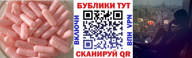 купить наркотики сайты  Красавино  Экстази 250 мг 