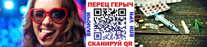 ГЕРОИН гречка  наркота  Красавино 