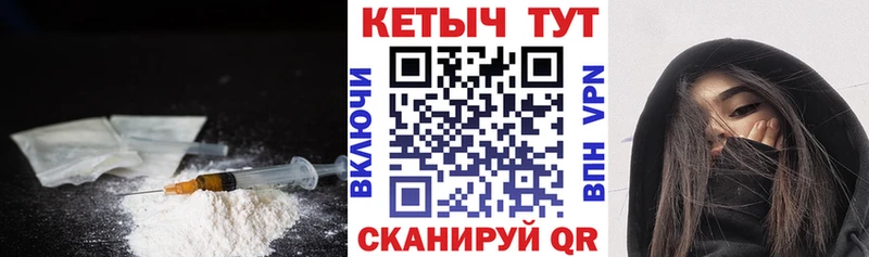 дарнет шоп  Красавино  КЕТАМИН ketamine 