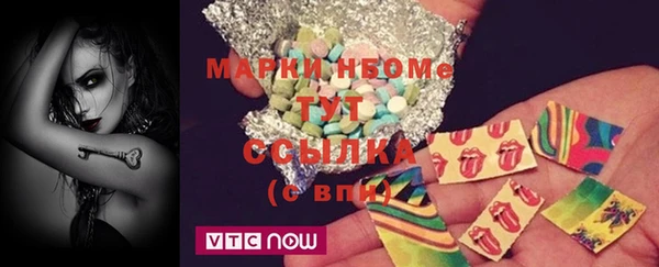 соль курить ск Магас