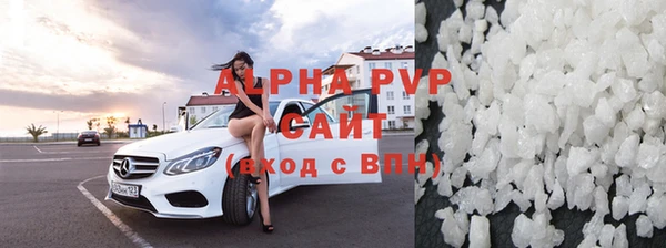 альфа пвп VHQ Майский