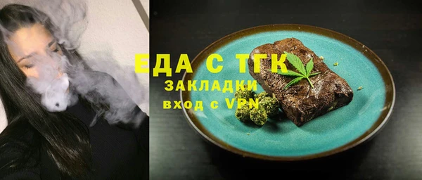 герыч Медвежьегорск