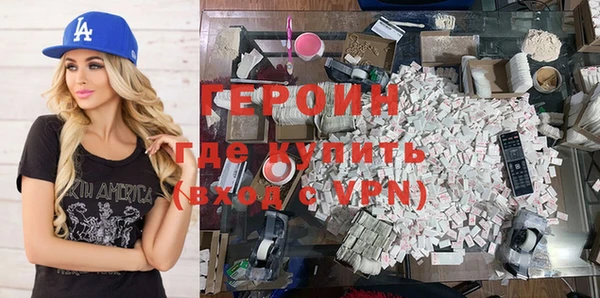 соль курить ск Магас