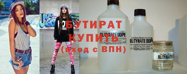 соль курить ск Магас