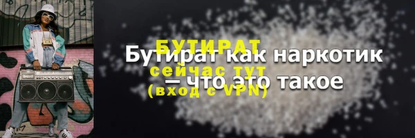 альфа пвп VHQ Майский