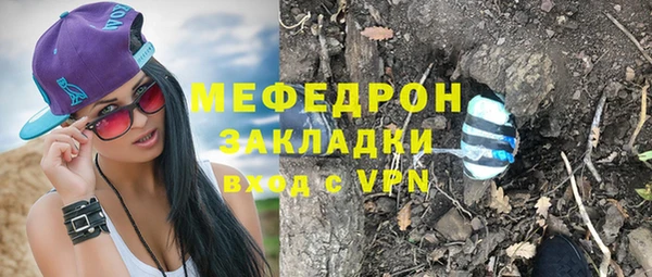 альфа пвп VHQ Майский