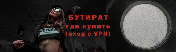 альфа пвп VHQ Майский