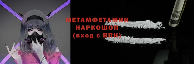 альфа пвп VHQ Майский