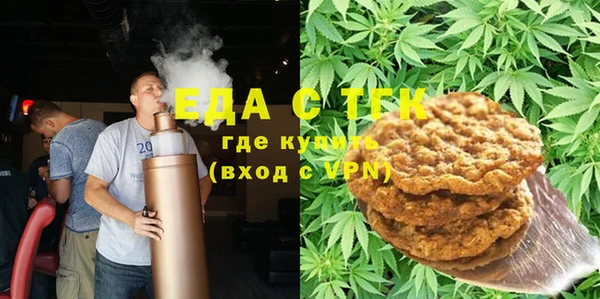 соль курить ск Магас