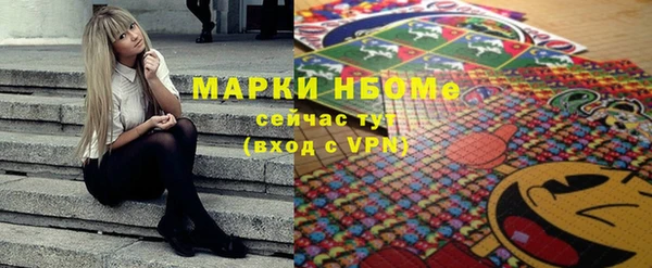 альфа пвп VHQ Майский