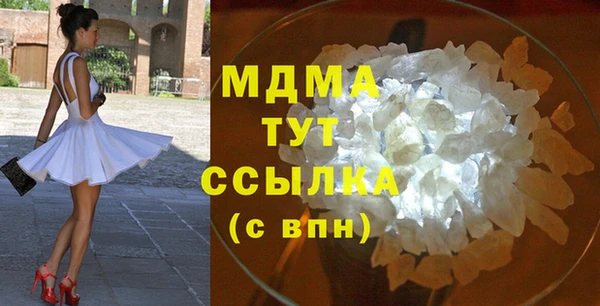 герыч Медвежьегорск