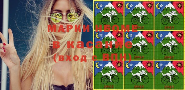 соль курить ск Магас