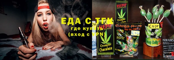 герыч Медвежьегорск