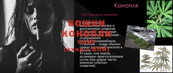 альфа пвп VHQ Майский