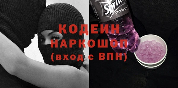 альфа пвп VHQ Майский
