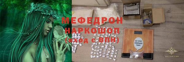 альфа пвп VHQ Майский