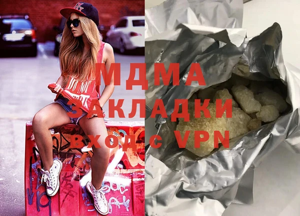 соль курить ск Магас