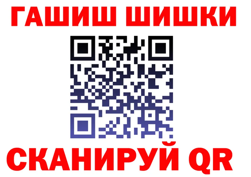 МАРИХУАНА Ganja ссылка площадка гидра Красавино