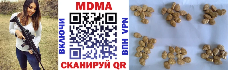 купить наркотик  Красавино  МДМА crystal 
