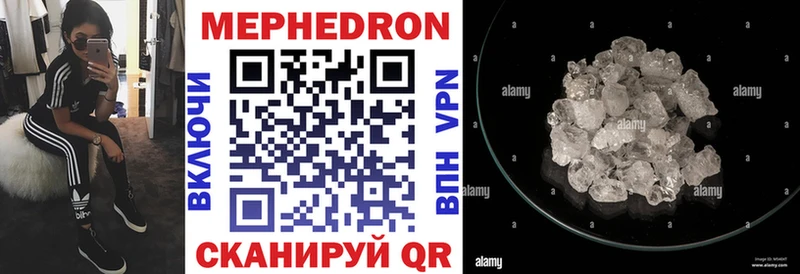 МЯУ-МЯУ кристаллы  MEGA онион  Красавино  сколько стоит 