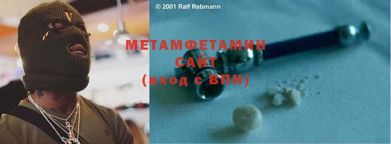 Первитин Methamphetamine  Красавино 