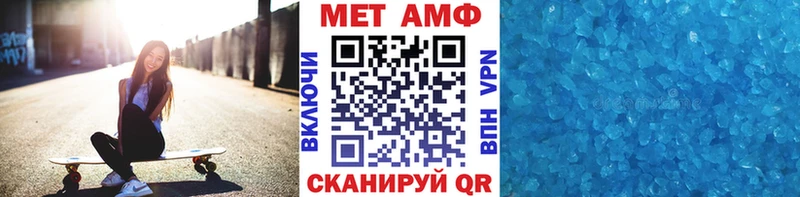 ссылка на мегу онион  как найти закладки  Красавино  МЕТАМФЕТАМИН винт 