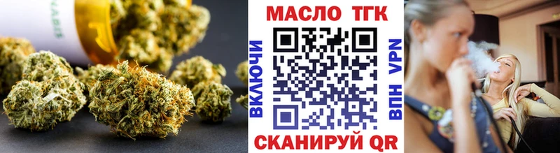 площадка клад  Красавино  ТГК THC oil 