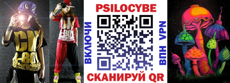Псилоцибиновые грибы MAGIC MUSHROOMS МЕГА маркетплейс darknet официальный сайт Красавино